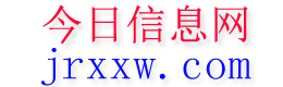 宣恩今日信息网